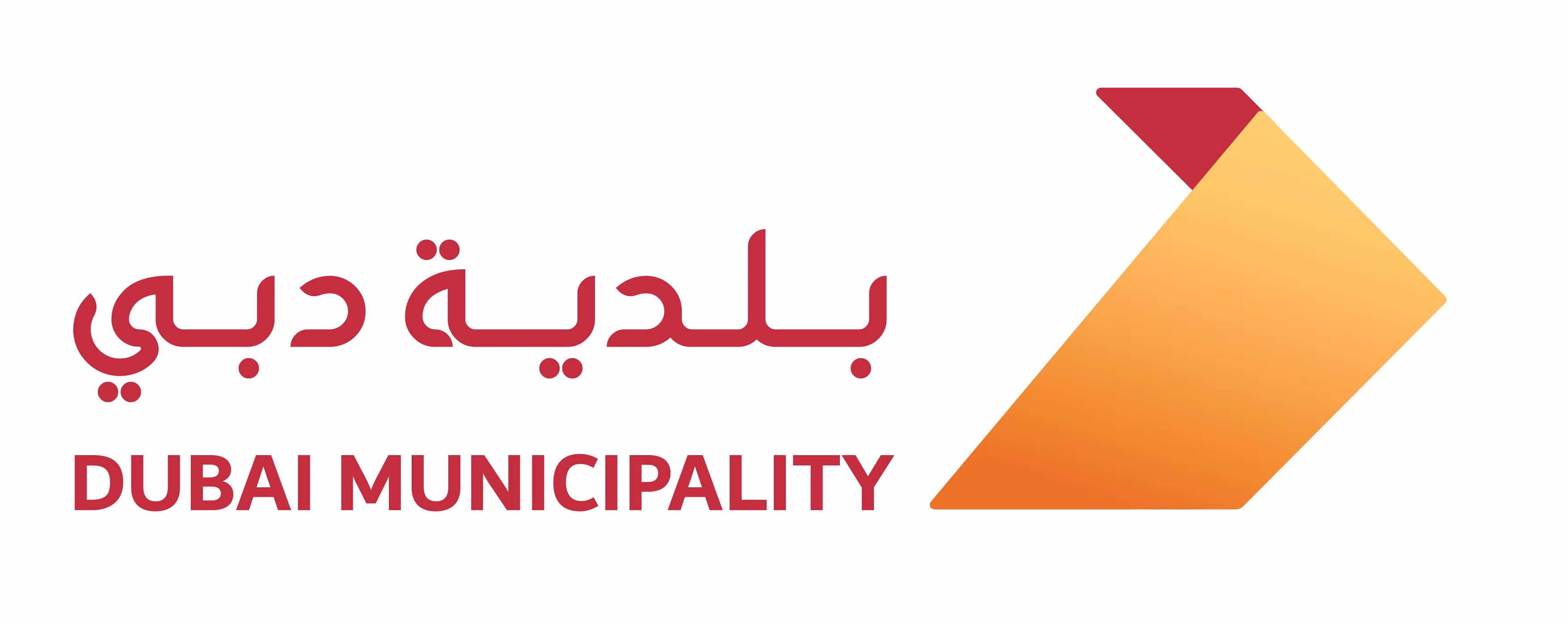 Dubai Municipality Certification